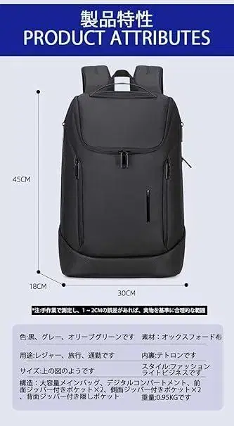 방수 대용량 다기능 노트북 백팩 비즈니스 출퇴근 경량 백팩 블랙 검정