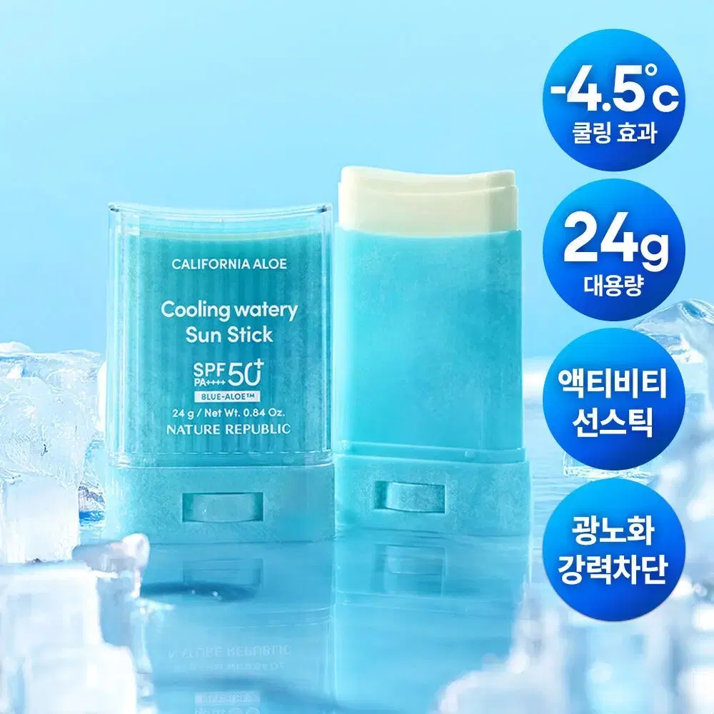 [New Product] Nature Republic California Aloe Cooling Moisture Sun Stick