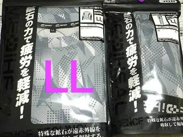 워크맨 메디힐 리커버리 긴팔 크루넥 팬츠 LL 새상품