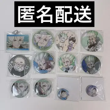 Dr.STONE 이시가미 치쿠루 캔뱃지 묶음 판매 아사기리 겐