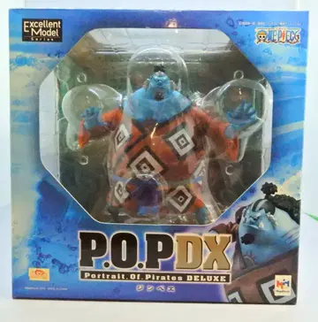 메가하우스 P.O.P. NEO DX 징베