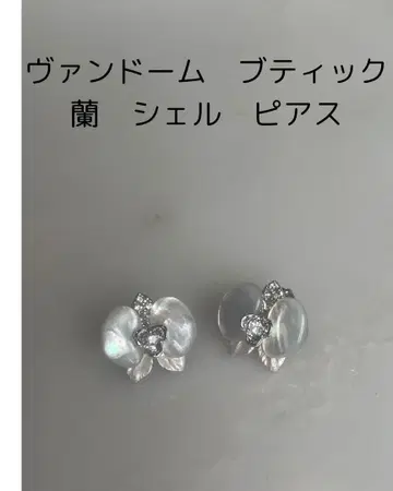 가격 인하 반돔 부티크 란 귀걸이 쉘