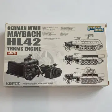 프라모델 Maybach HL42 TRKMWS 엔진 키트 1/35