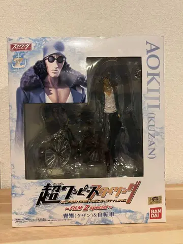 AOKIJI (쿠잔) 자전거와 함께 피규어
