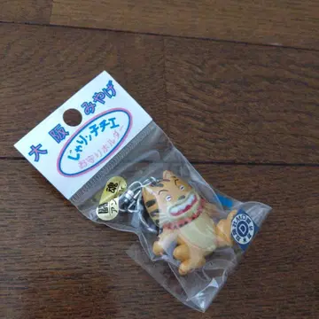자린코 치에 부적 홀더 키링 앤톤 주니어 새상품 미개봉