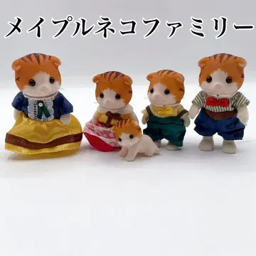 실바니안 패밀리 메이플 고양이 가족 인형 5개