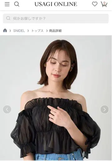 snidel 볼륨 개더 프릴 오프숄더 블라우스 블랙