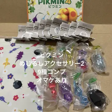 피크민 메지루시 액세서리 2 컴플리트 증정품 포함