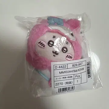 치이카와 (먼작귀) 산리오 마이멜로디 헌책방 마스코트