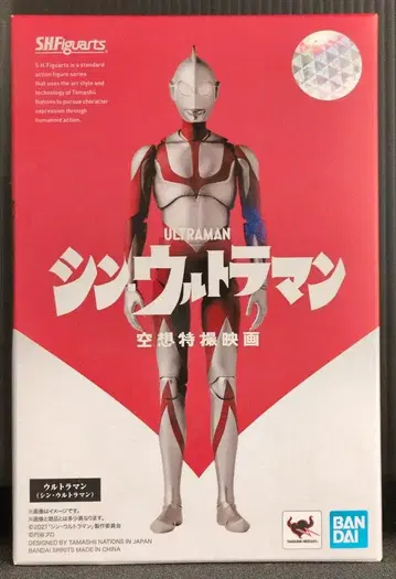 반다이 스피릿 S.H.Figuarts 신 울트라맨 신 울트라맨 반스피