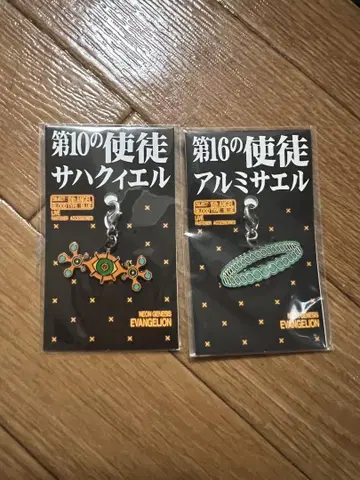 신세기 에반게리온 지퍼 액세서리