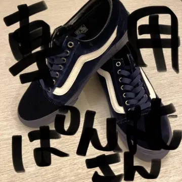 Vans 네이비 스웨이드 스니커즈
