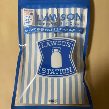 LAWSON 로손 간판 키링 간판 그대로 미개봉 새상품