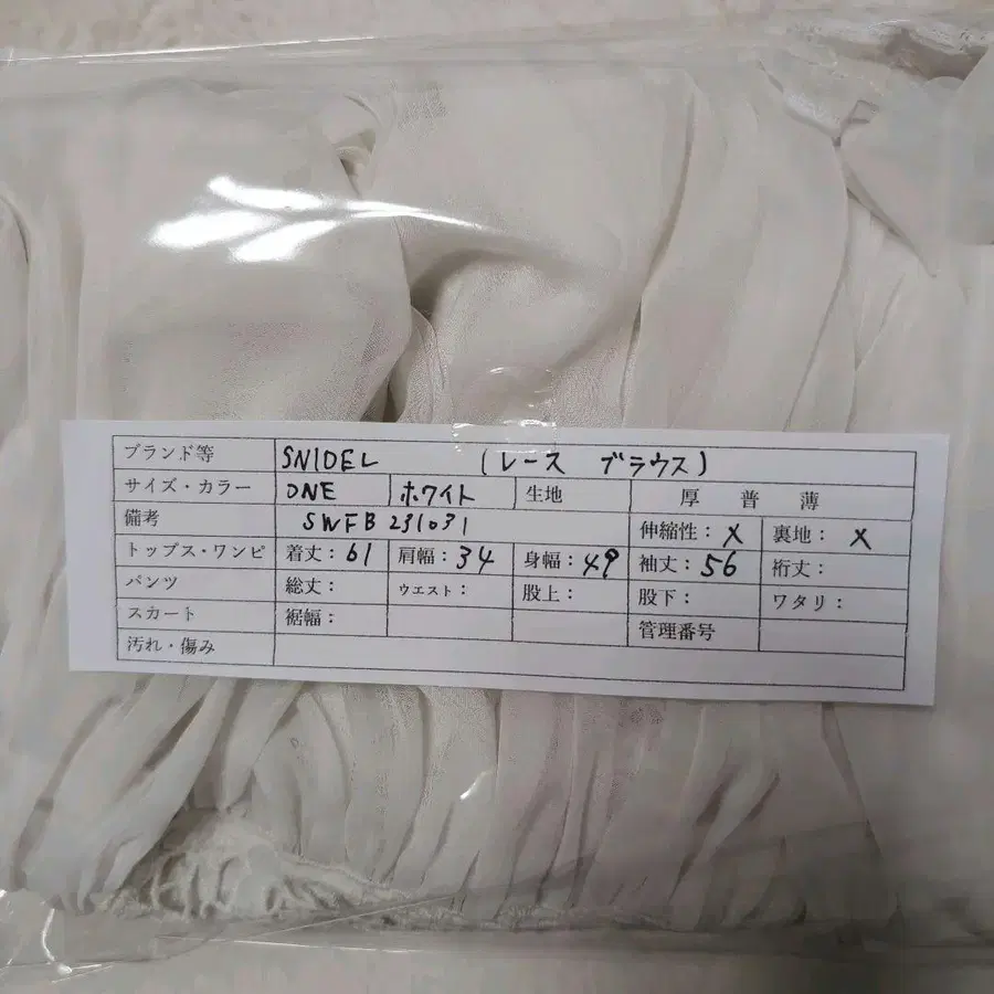 10번째 상품 이미지