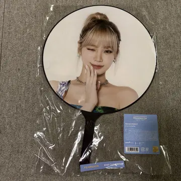 Le Sserafim 체원 부채