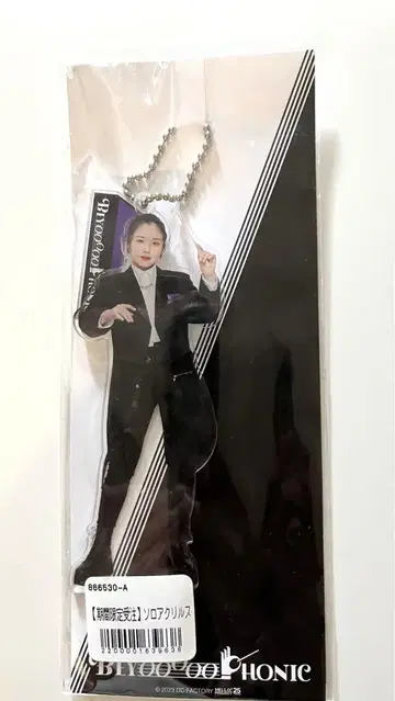 BEYOOOOOPHONIC 히라이 미요 아크릴 스탠드