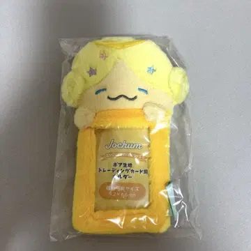jochum 모코 오히라 요시오 트레이딩 카드 케이스