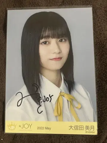 오시다 미즈키 초기 의상 자필 브로마이드 컴프 2022년 5월