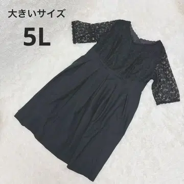 빅 사이즈 블랙 레이스 절개 원피스 5L