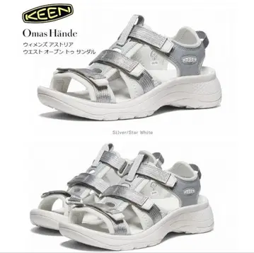 [킨] 샌들 아스토리아 허리 오픈 토