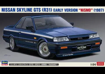 닛산 스카이라인 GTS (R31) 전반기형 "NISMO"