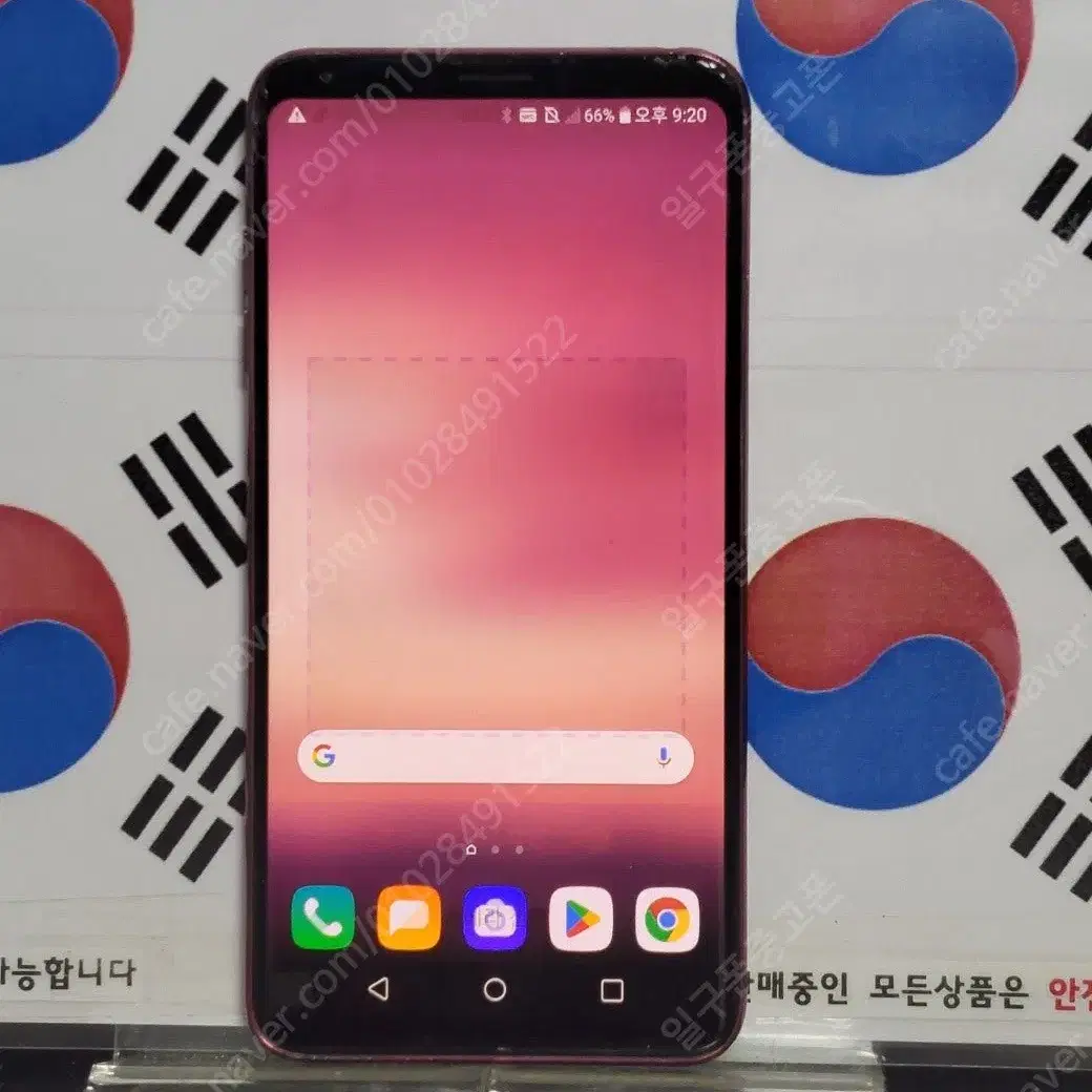 LG | LG전자 (Ilgu Phone) LG V30 V300K 64G Unlocked Used