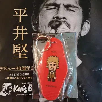 히라이 켄 Ken's Bar 30주년 기념 모텔 키링