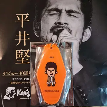 히라이 켄 Ken's Bar 30주년 기념 모텔 키링