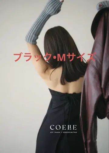 COELIE 패드 인 원피스 M