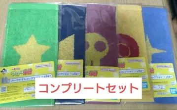 개구리 중사 케로로 제일복권 하프 타월 컬렉션 전 5종 컴플리트