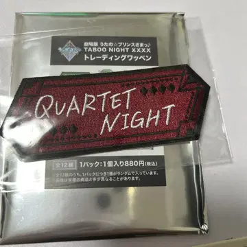 우타프리 카루나이 트레이딩 와펜 쿠로사키 란마루