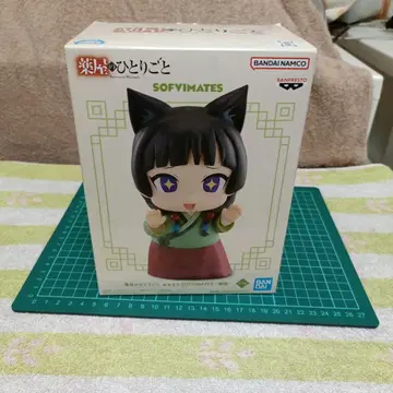 반다이 큰 SOFVIMATES 마오마오 피규어