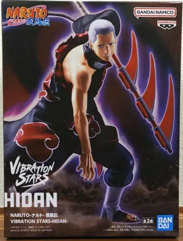 NARUTO-나루토- 질풍전 VIBRATION STARS 히단