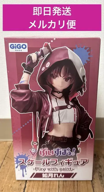 부이스포! 키사라기 렌 스케일 피규어 vol.5 GiGO 한정판