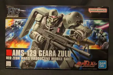 반다이 SPIRITS HGUC 1/144 반다이남코판 기라 주루 102