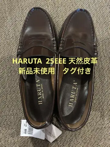 HARUTA 로퍼 브라운 새상품 택 포함 천연 가죽