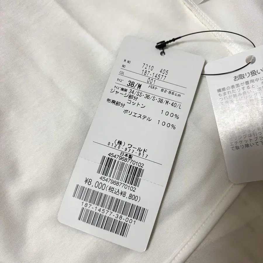 6번째 상품 이미지