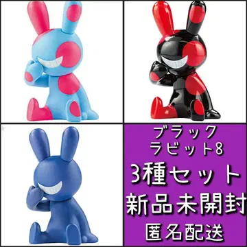 블랙 토끼 8 BLACK RABBiT8 3종 세트 미개봉 새상품 가챠