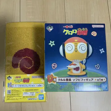 개구리 중사 케로로 제일복권 쿠루루 상사