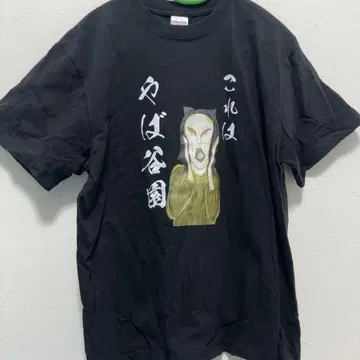 오로친유 티셔츠 M 사이즈
