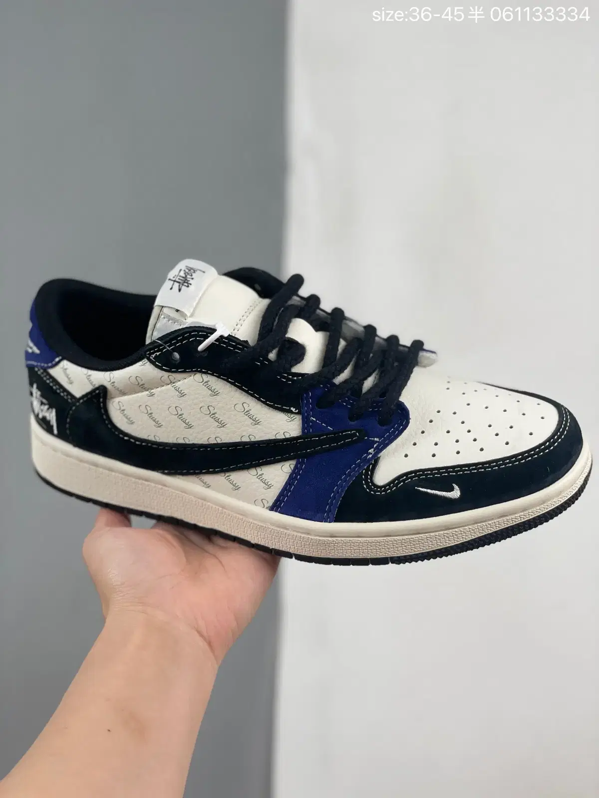 Travis Scott x Air Jordan AJ1