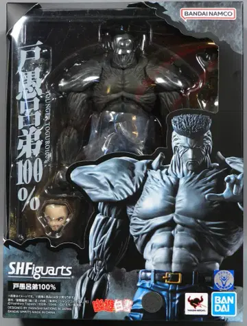반다이 S.H.Figuarts 토구로 남동생 100%
