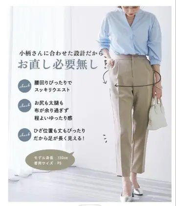 9부 테이퍼드 팬츠