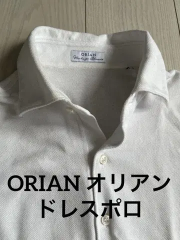 ORIAN 화이트 피케 셔츠