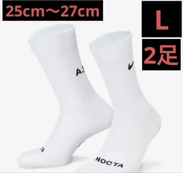 새상품 2켤레 세트 나이키 NOCTA 크루 삭스 "화이트" L 사이즈