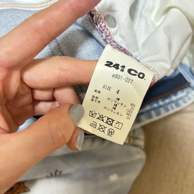 8번째 상품 이미지