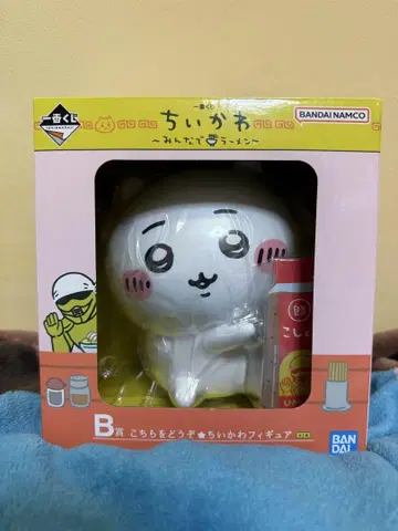 치이카와 제일복권 B상 치이카와 피규어