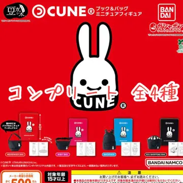 콩 가샤 도서 CUNE 북 & 백 미니어처 피규어