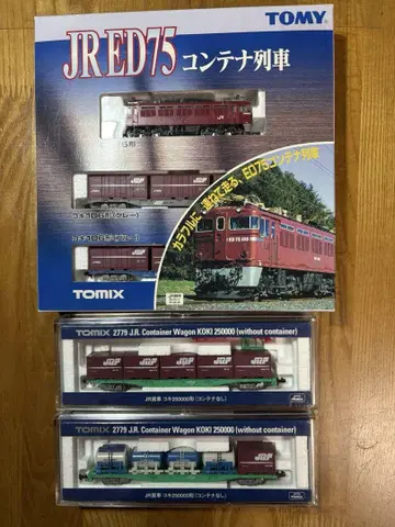 TOMIX JR 화물 ED75 N 게이지