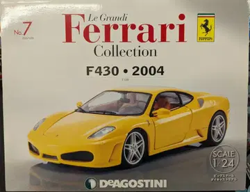 데아고스티니 격주간 레 그란디 페라리 컬렉션 F430 2004 7
